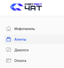 Раздел «Агенты» в меню
