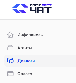 Раздел «Диалоги» в меню